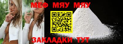 а пвп мука Дубна