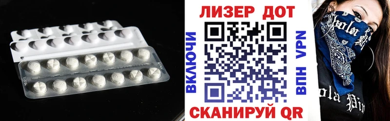 LSD-25 экстази ecstasy  Кстово 
