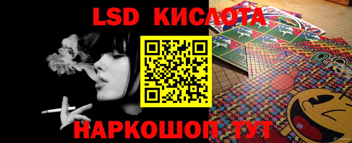 Лсд 25 экстази кислота  MEGA вход  Кстово  Вход с VPN 