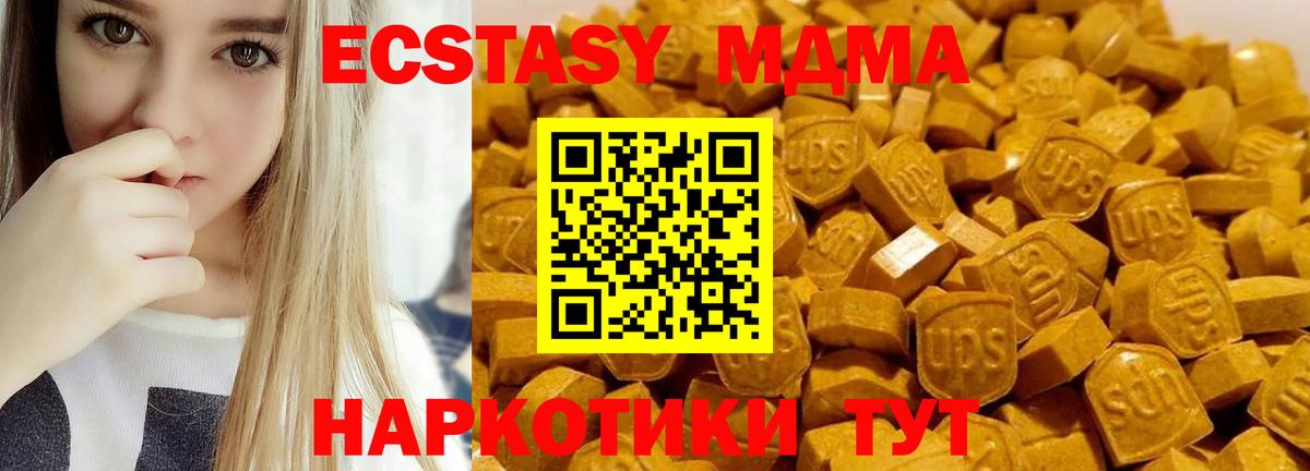 ГАШИШ Кстово