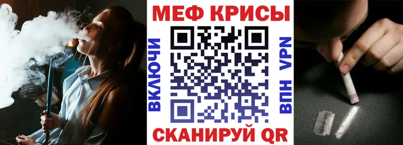 что такое наркотик  Кстово  МЯУ-МЯУ VHQ 
