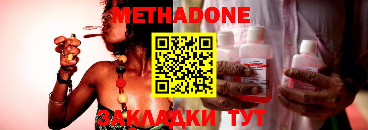 Бошки Шишки  COCAIN  Кстово  Меф кристаллы  Гашиш  Вход с VPN 