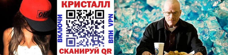 МЕТАМФЕТАМИН мет  где продают наркотики  Кстово 