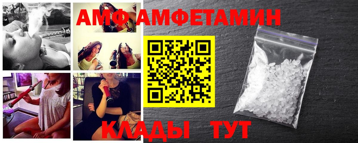 Метамфетамин мет  Вход с VPN  Кстово 