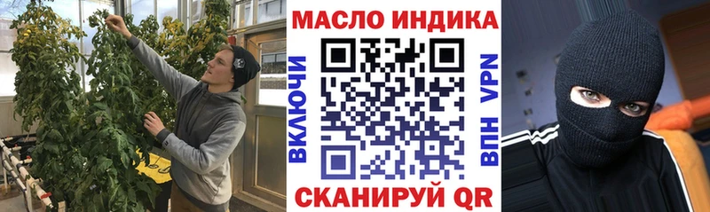 Дистиллят ТГК THC oil  Кстово 