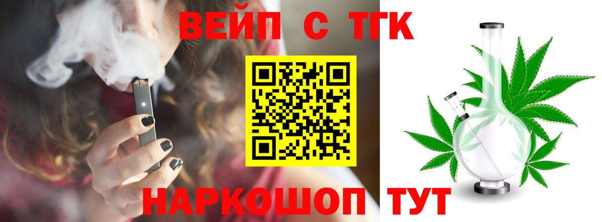 Кстово  Дистиллят ТГК гашишное масло  Вход с VPN 