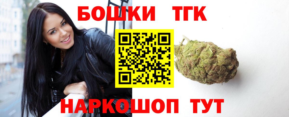Канабис конопля  Конопля семена  Кстово  Вход с VPN  Бошки марихуана SATIVA & INDICA 